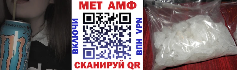 Амфетамин Premium  дарнет шоп  Анадырь 