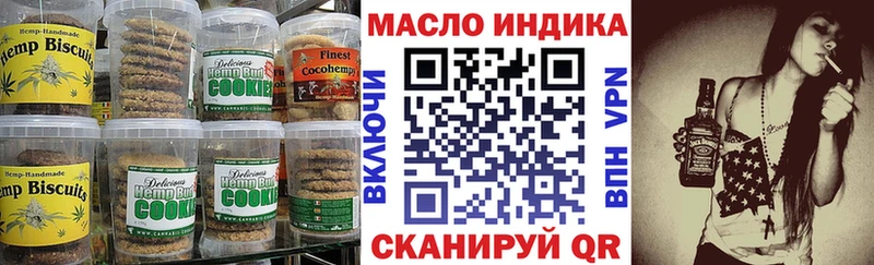 blacksprut как войти  закладки  Анадырь  Canna-Cookies марихуана 