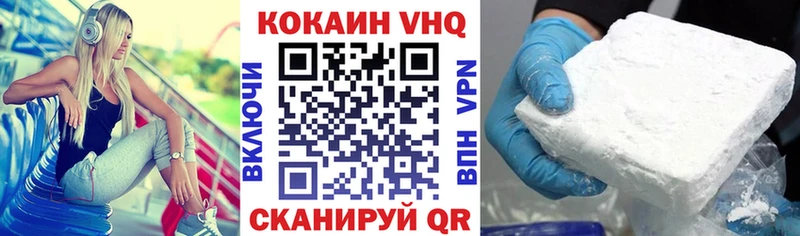 KRAKEN вход  наркота  Анадырь  COCAIN FishScale 