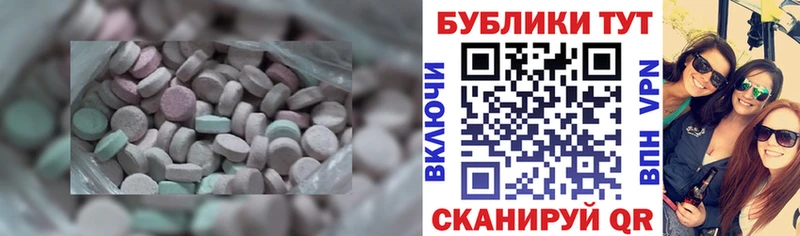 ЭКСТАЗИ Cube  Анадырь 