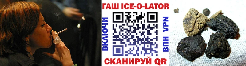 ГАШ VHQ  продажа наркотиков  гидра как войти  Анадырь 
