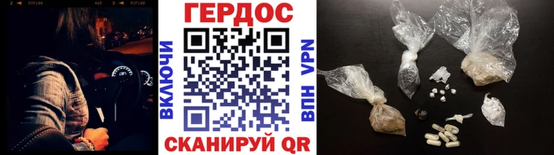 OMG ссылки наркота Анадырь ГЕРОИН Heroin