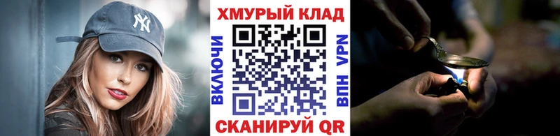 ГЕРОИН афганец Анадырь