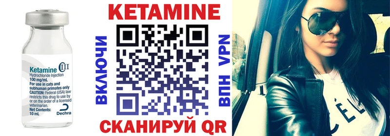 купить  сайты  Анадырь  Кетамин VHQ 