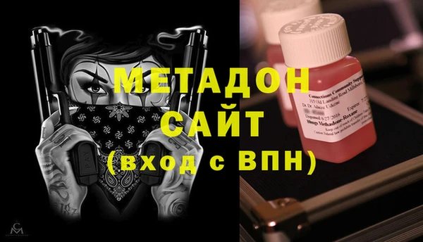 меф VHQ Алексин