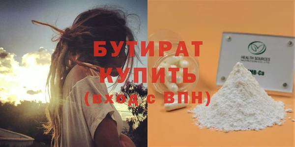 ПСИЛОЦИБИНОВЫЕ ГРИБЫ Вязники