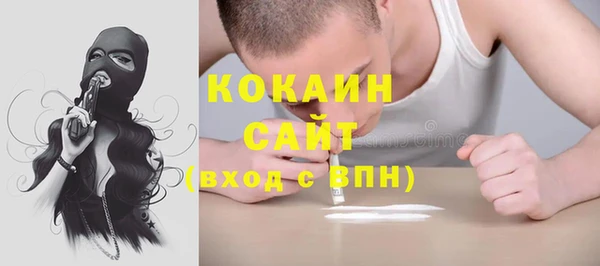 MDMA Premium VHQ Алексеевка