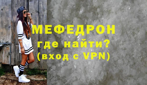 дистиллят марихуана Орск