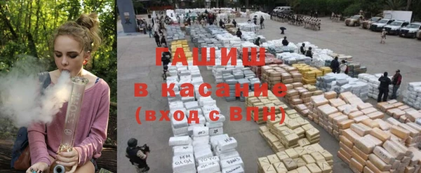 ПСИЛОЦИБИНОВЫЕ ГРИБЫ Навашино