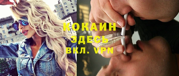 MDMA Premium VHQ Алексеевка