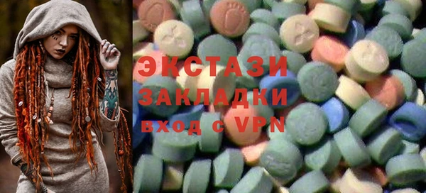 MDMA Premium VHQ Алексеевка