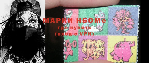 меф VHQ Алексин