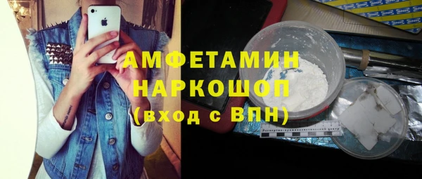 альфа пвп VHQ Надым