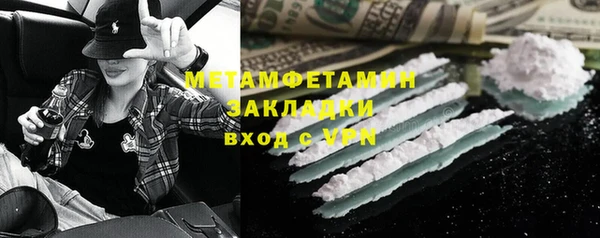 меф VHQ Алексин