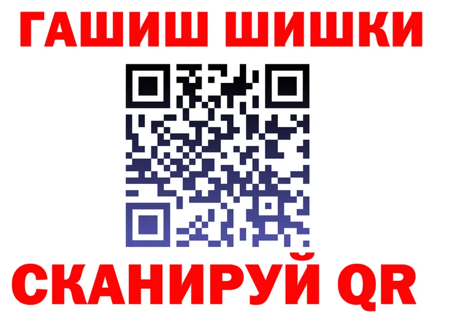 Canna-Cookies конопля зеркало darknet MEGA Анадырь