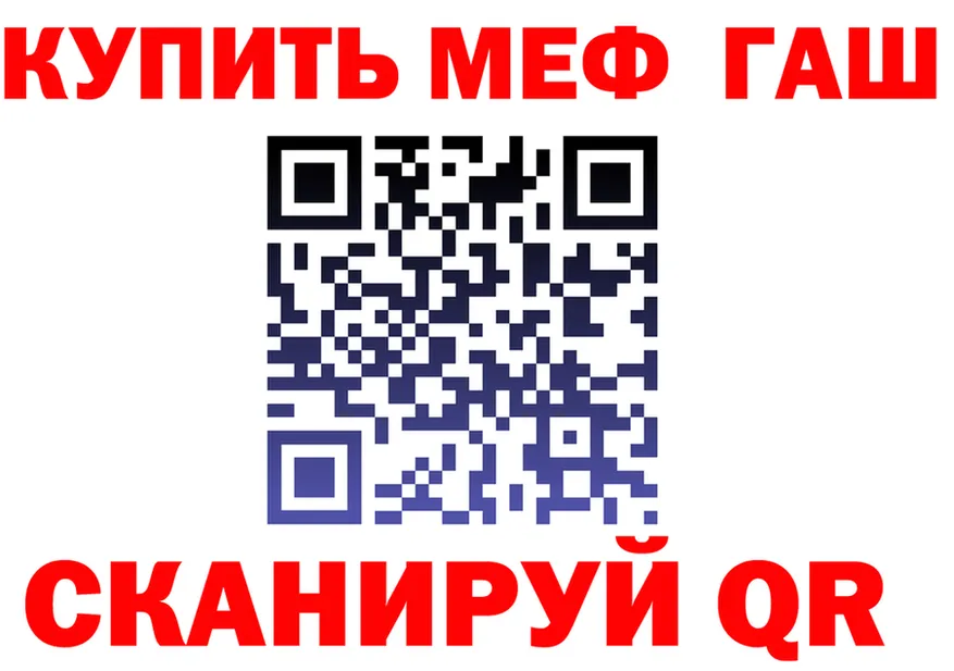 Амфетамин 98% ONION это mega Анадырь
