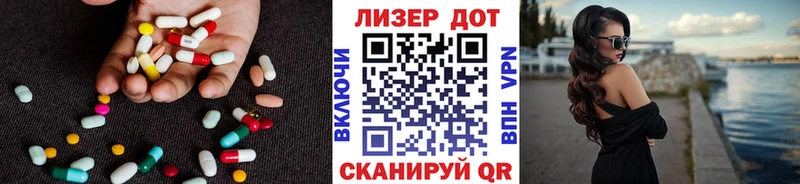 ЛСД экстази кислота  Анадырь 