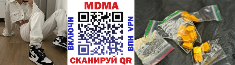 даркнет какой сайт  Анадырь  МДМА Molly 