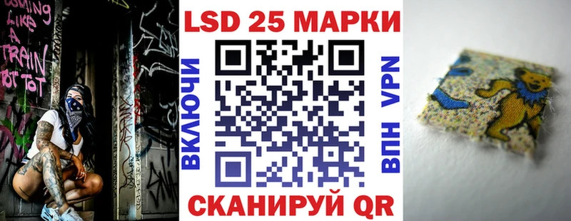 Марки NBOMe 1,5мг  Анадырь 