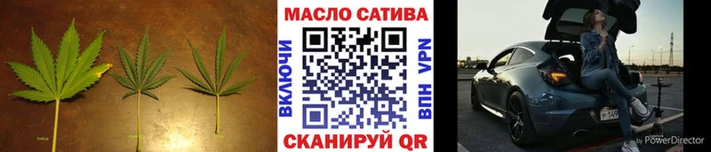 закладки  Анадырь  ТГК THC oil 