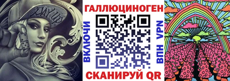 Псилоцибиновые грибы Magic Shrooms  Анадырь 